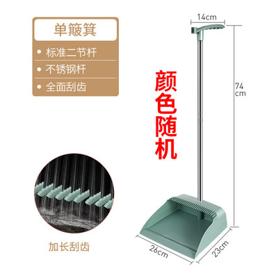 扫把套装家用折叠扫帚簸箕组合套装软毛刷笤帚条不粘头发扫地刮水