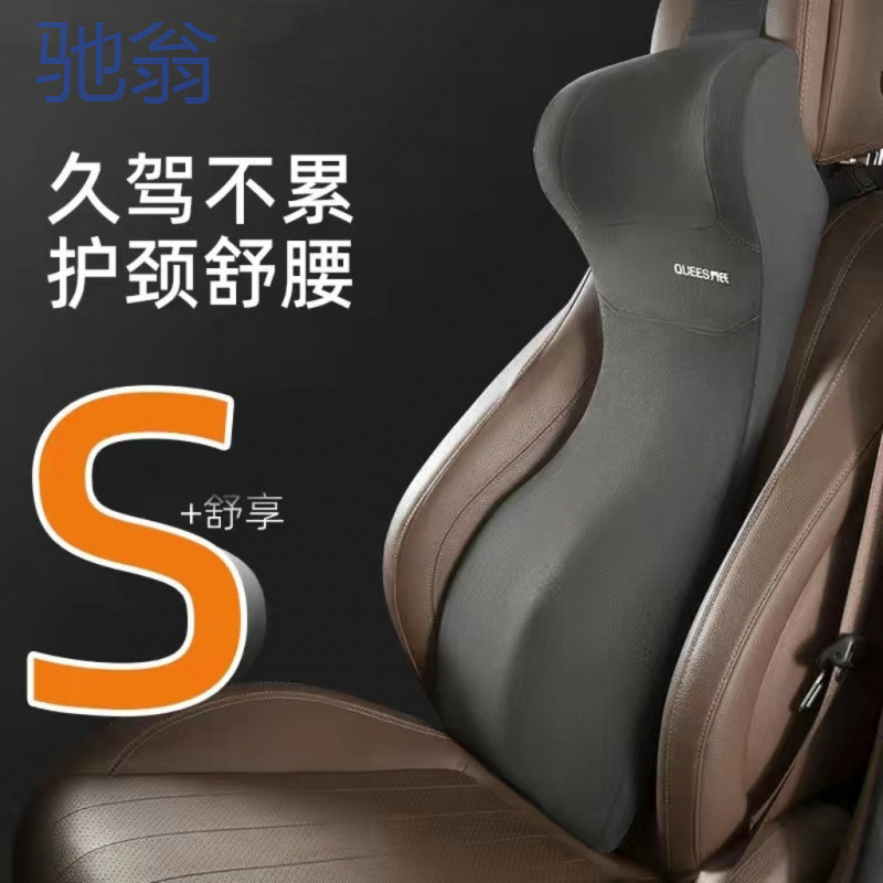 vB7汽车枕头护颈靠枕一体套装四季通用车内靠枕一对开车舒适腰靠