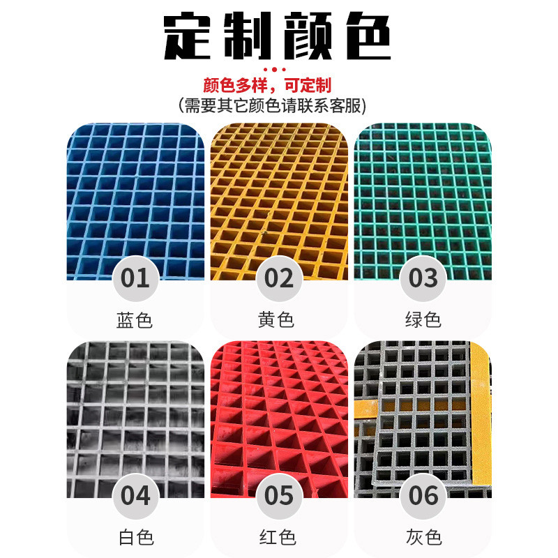 厂家直销排水沟洗车房玻璃钢格栅鸽舍养鸡场隔板地沟全新格栅