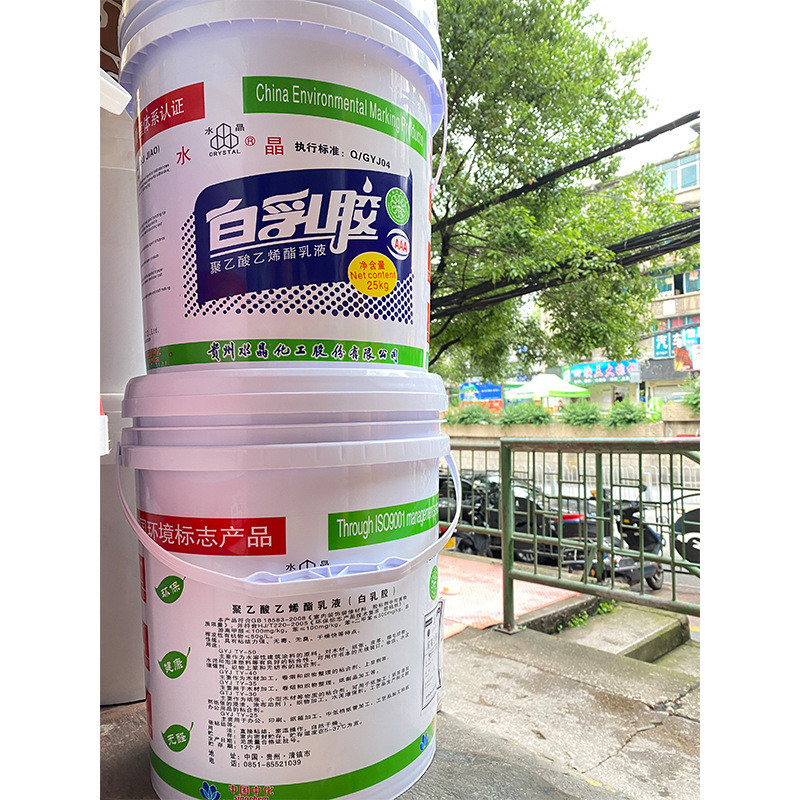 木工白乳胶白乳胶水晶胶水白胶大桶装木工白乳胶批发