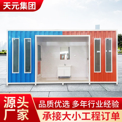 户外景区环保洗手间高端移动厕所工地生态公共移动卫生间移动公厕