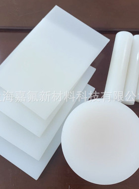 批发塑板聚偏二氟乙烯塑料板材任意零切白色绝缘pvdf覆膜橡pvdf板