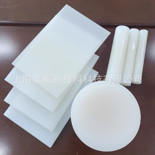 批发pvdf板聚偏乙烯氟二塑料板材任意零切白色绝缘pvdf覆膜橡塑板