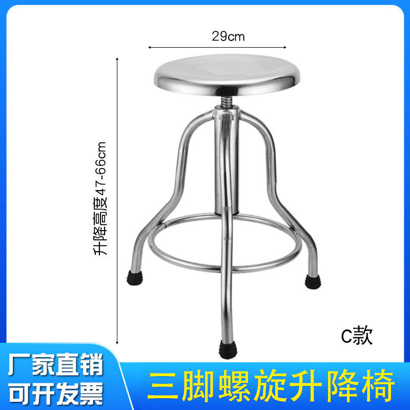 医院圆凳医院气压升降旋转椅手术凳滑轮旋转不锈钢车间流水线凳,3C数码配件,USB灯,淘宝优惠券,粉丝福利购,淘宝优惠卷