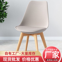 郁金香餐椅簡約實(shí)用實(shí)木餐椅北歐輕奢家用休閑靠背電腦椅辦公椅