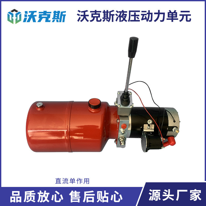 电动堆高车叉车电动堆高车12v24v液压动力单元单作用半液压泵