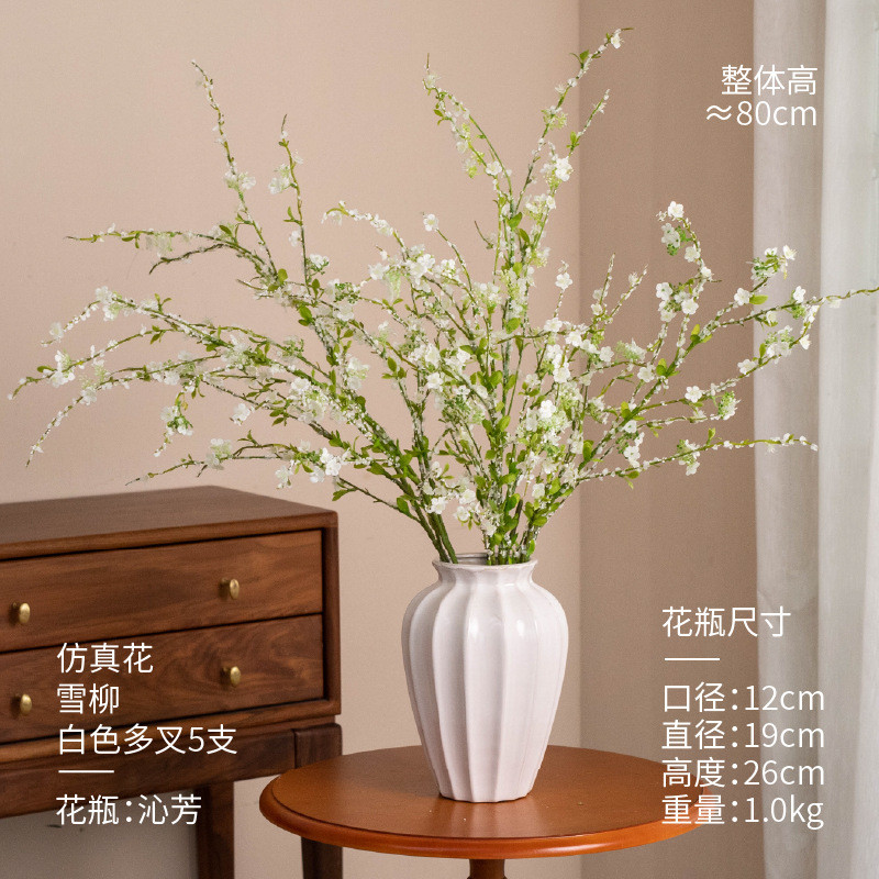 雪柳花轻奢假花摆件干枝客厅餐桌装饰花