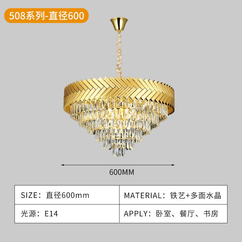 别墅轻奢水晶吊灯高级感客厅灯大厅主灯酒店法式大气卧室餐吊灯具