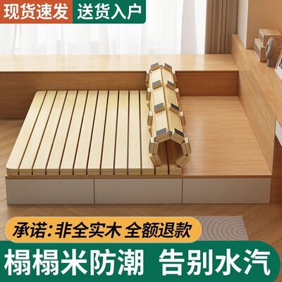 榻榻米实木床架床垫排骨架透气折叠防潮宿舍床板可折叠松木架子