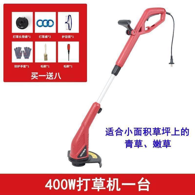 电动打草机小型多功能家用除草机草坪修剪割草机交直流剪草机