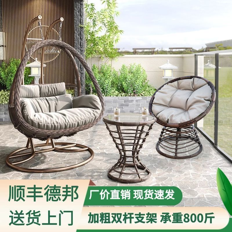 吊篮藤椅双人吊椅阳台网红摇篮椅轻奢吊兰椅室内庭院秋千懒人家用