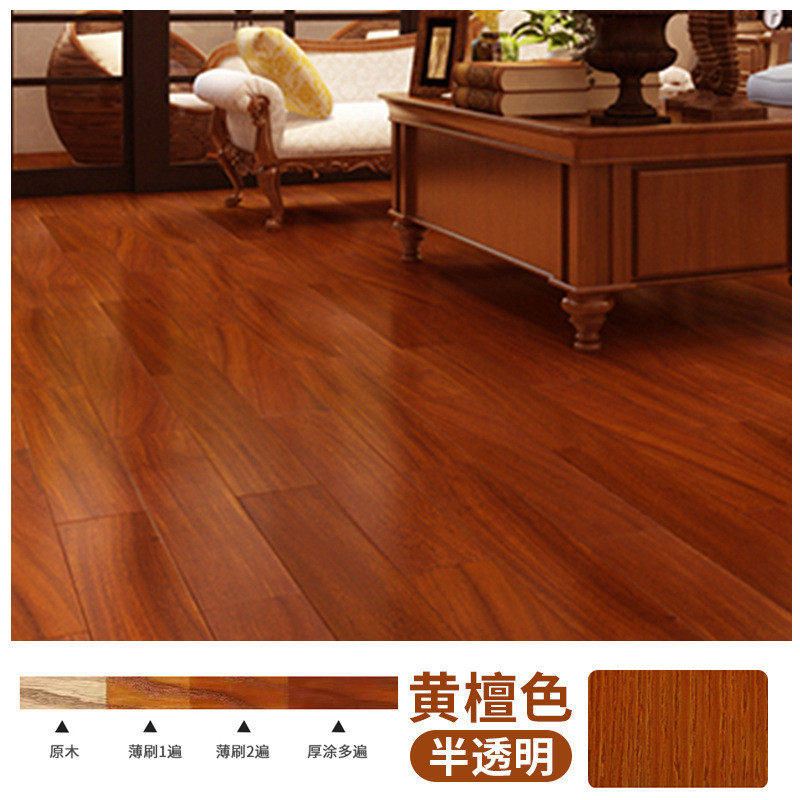 pu高硬度耐磨木地板改色漆翻新专用漆实木老旧改造修复合地板清漆,基础建材,内墙乳胶漆,淘宝优惠券,粉丝福利购,淘宝优惠卷