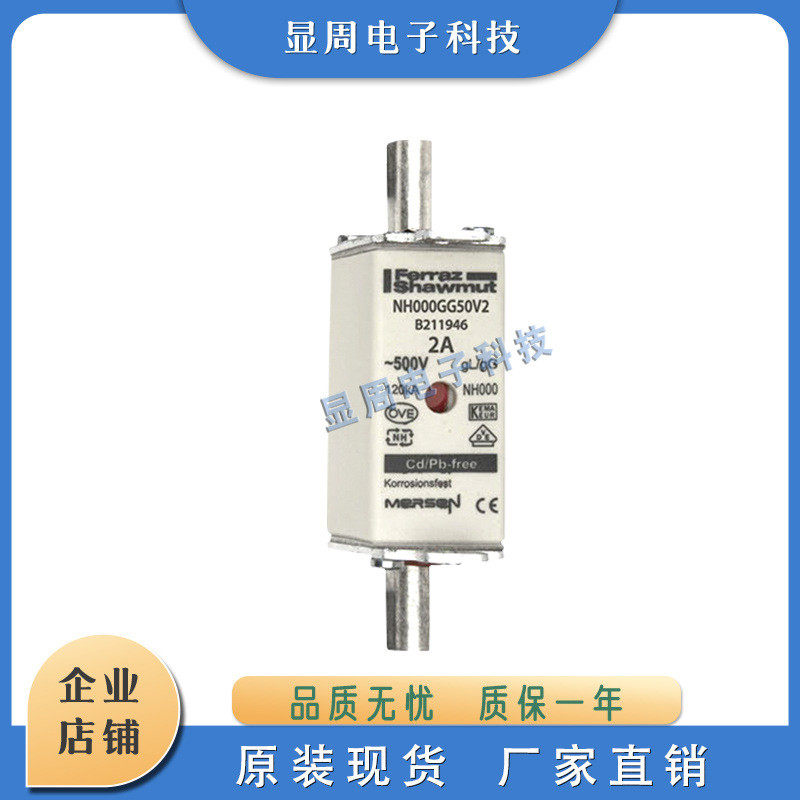 ar设备 热销新保险丝熔断器nh00ud69v200pv m320171 nh00ud69v250pv r320