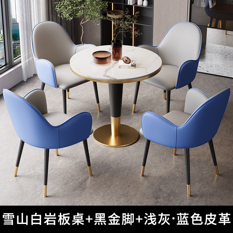 阳台小圆桌板洽谈桌轻奢现代售楼处会客谈判岩美容院接待桌椅组合