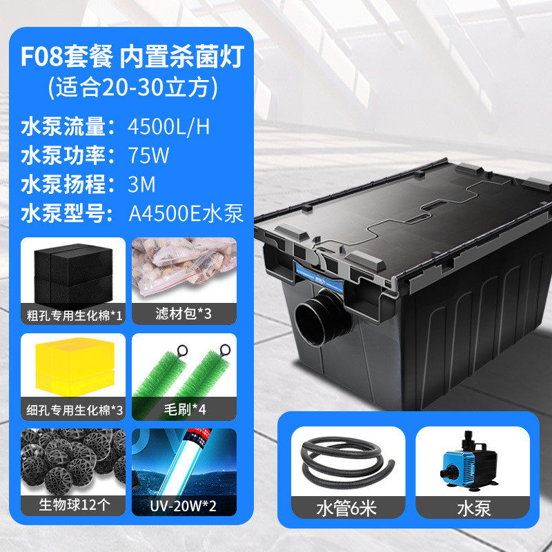 鱼池过滤器外置水循环设备户外大型过滤箱净水过滤系统