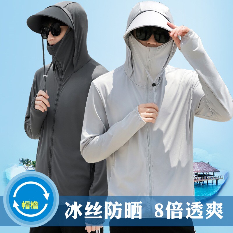 夏季透气薄款男防晒衣钓鱼防晒服连帽男休闲皮肤风衣遮阳户外男士