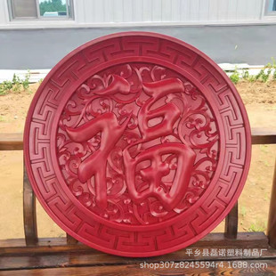 厂家供应福字树脂瓦仿古窗装饰瓦树脂瓦一体仿古瓦花福字复古瓦