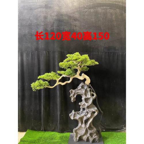 迎客松装饰假松树造景装饰假树仿真植物室内外门庭假树源头厂家