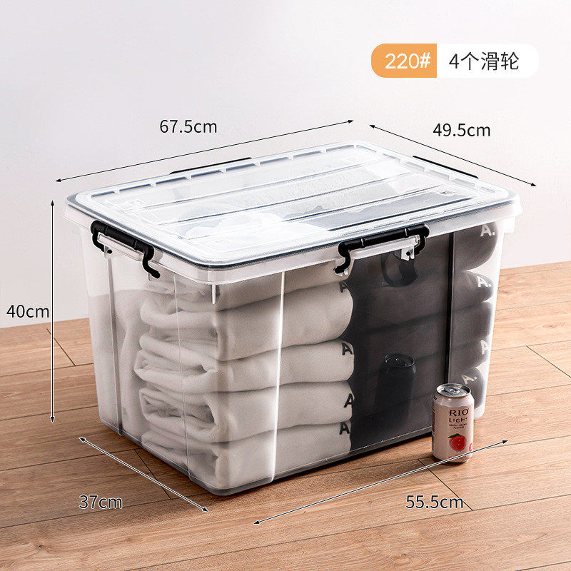 pk7j批发密封收纳箱防潮家用防水防霉防尘带盖大容量透明防潮箱衣