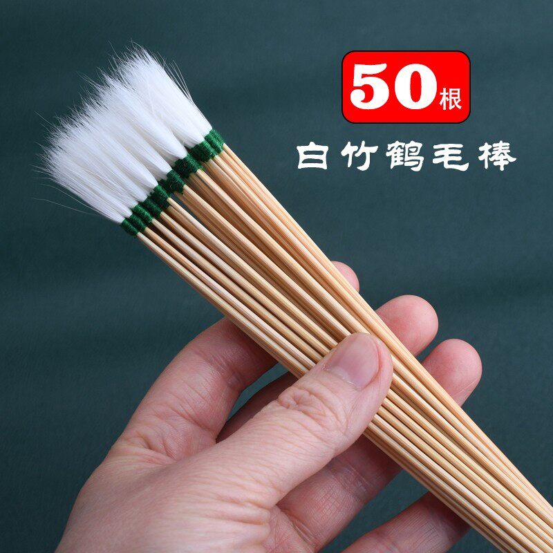 s83v天艺采耳工具套装掏耳朵白竹柄鹅毛棒绒鸡毛打耳朵支50毛毛10