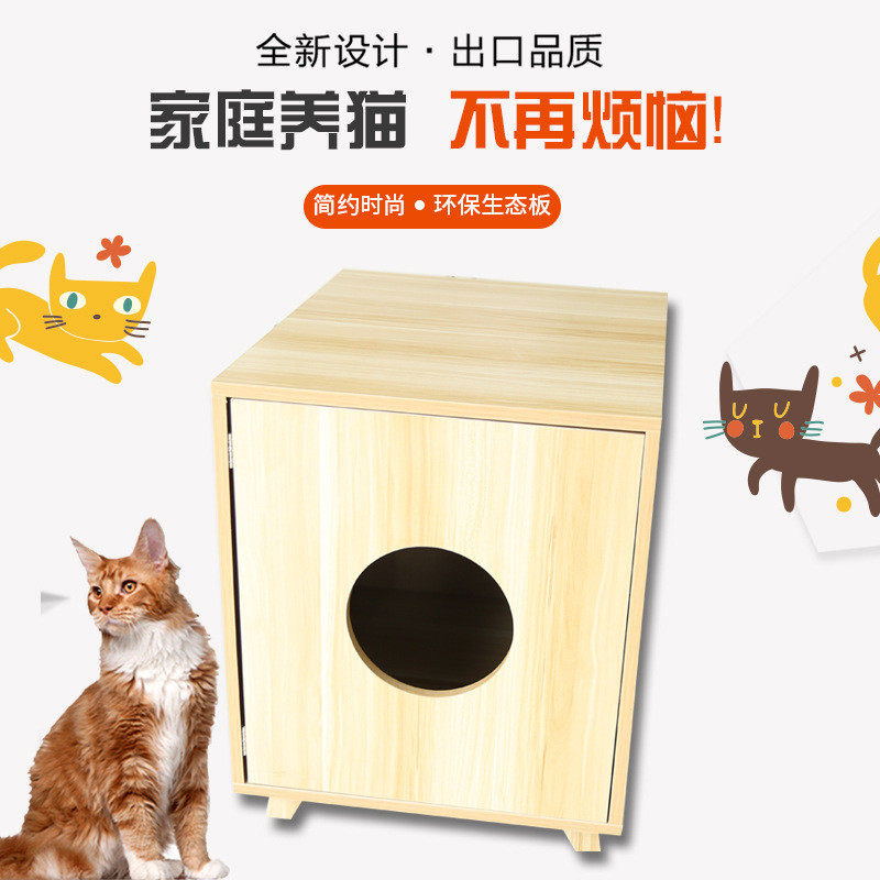 热销简约房子木质猫窝猫柜木制柜子宠物窝猫笼子室内家用猫舍猫咪,宠物/宠物食品及用品,猫笼子/猫别墅,淘宝优惠券,粉丝福利购,淘宝优惠卷