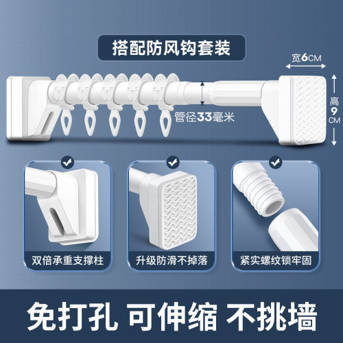 晾衣杆伸缩免打孔阳台墙上卫生间晾衣架固定式撑杆室内家用挂衣杆