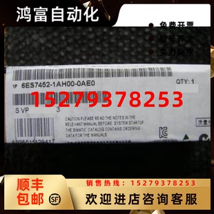議價6ES7452 0AE0西門子FM452凸輪控制器6ES74521AH000AE0 1AH00
