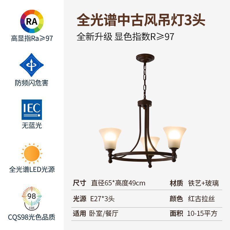 法式轻奢客厅吊灯复古美式设计师大厅主灯中古风高级感餐厅卧室灯