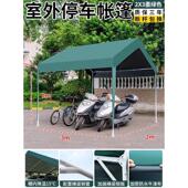 户外遮阳篷移动车棚棚子车库帐篷防晒停车棚家用室外汽车简易雨棚