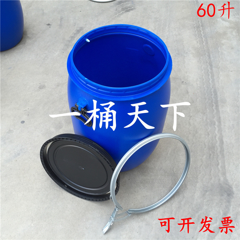 全新60升法兰铁箍口敞开hdpe蓝色避光塑料桶泔水固体化工包装桶