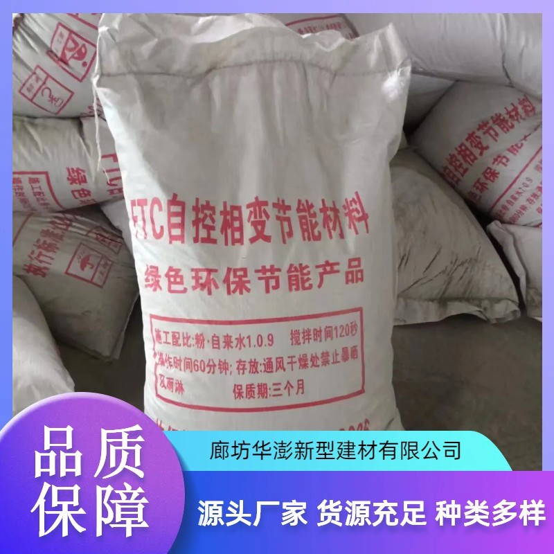 热销聚合物抹面抗裂砂浆面抹外墙砂浆外墙保温板粘结抹面砂浆厂家