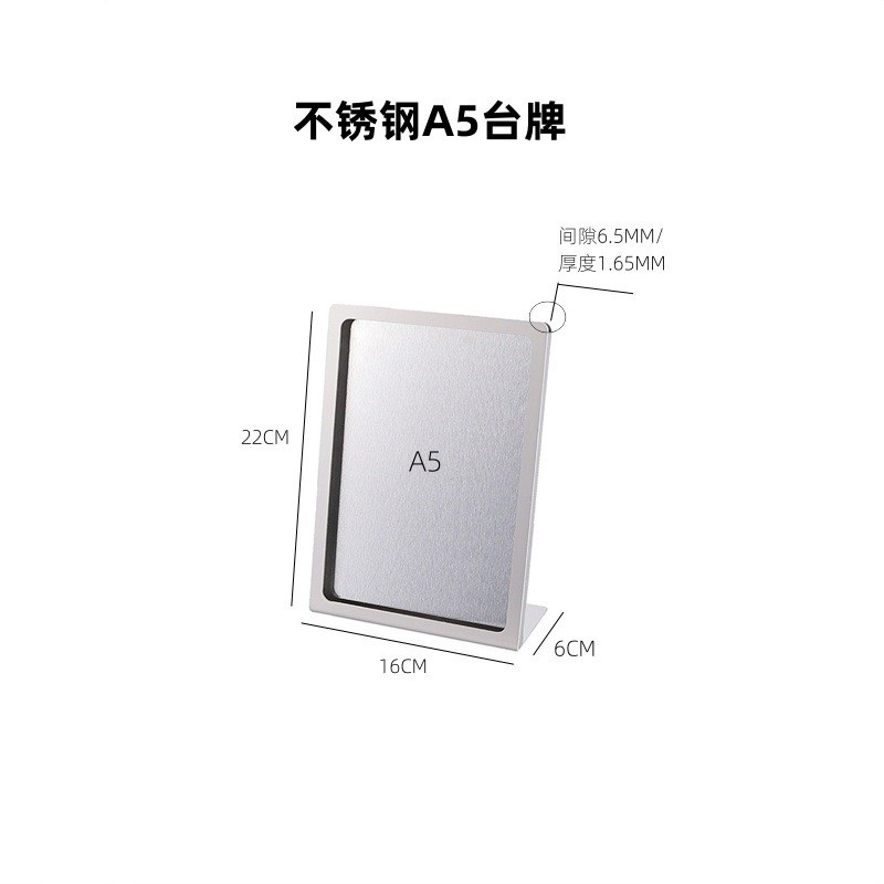 台卡展示牌桌面广告牌桌面展示架价目表台牌立牌a4点单牌展示牌