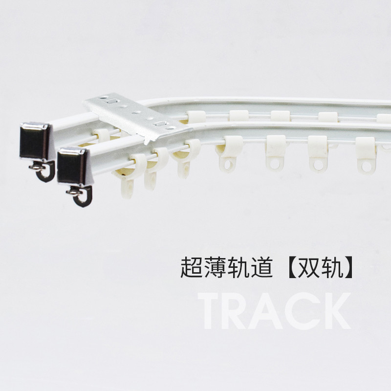 铝合金窗帘轨道弯直两用导轨滑轨配件窗帘杆滑道单双轨侧顶装滑轮