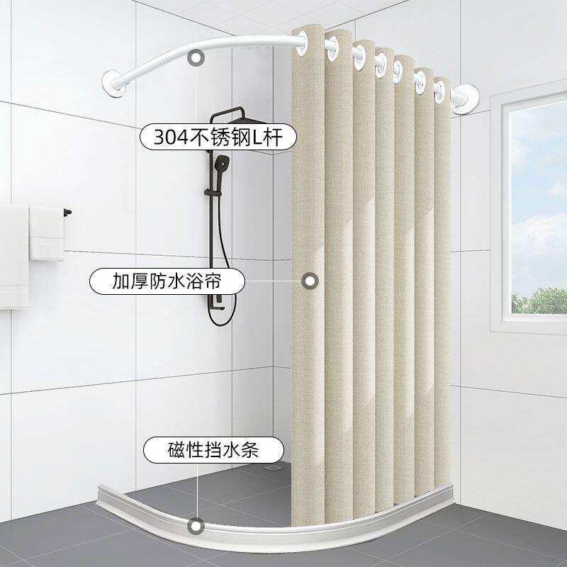 l型浴帘杆卫生间罗马孔弧形浴帘套装布挡水条磁性防水防霉隔断帘