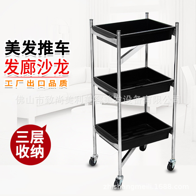 现货批发加大美发工具车 时尚多功能理发店收纳置物架推车 F-808