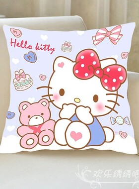 nn0i可爱抱枕十字绣自己绣印花满绣丝线手工刺绣棉线送朋友塑