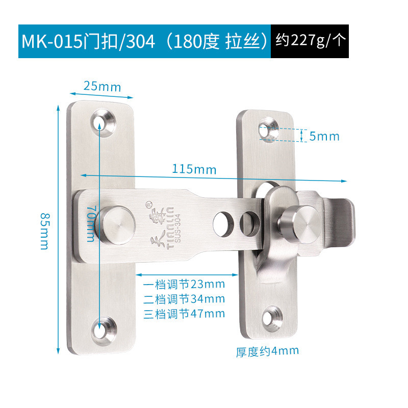 sw1c批发锁扣门栓移门插销可调节阳台推拉门锁免打孔不锈钢铝合金