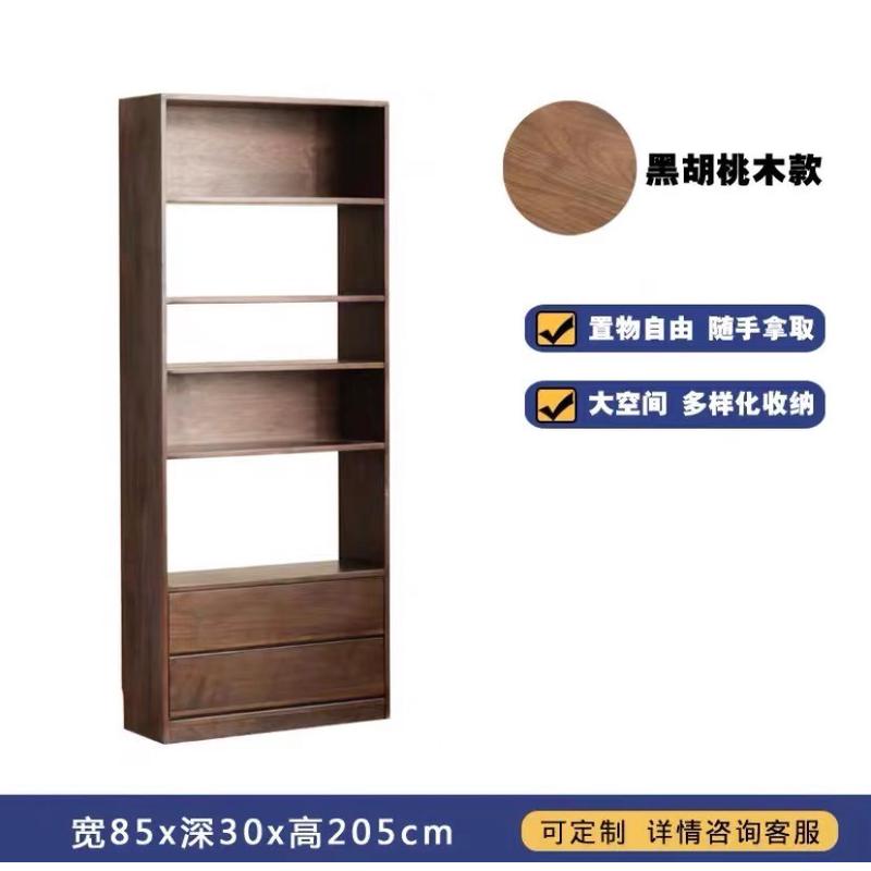 北欧收纳柜黑胡桃木日式书柜现代简约书架落地全实木展示柜置物架