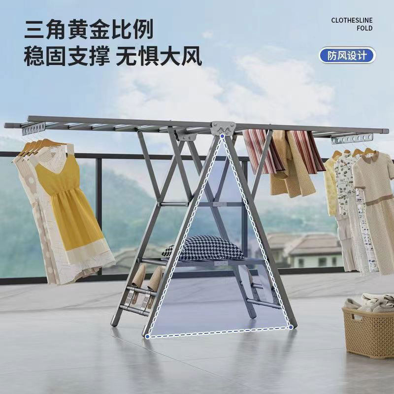 室内折叠晒衣架家用卧室阳台晒衣架免安装翼型晒被落地晾衣架