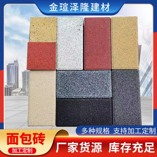 pc仿石砖人行道透水砖广场公园路面水泥砖石砖道路混凝仿厂家批发