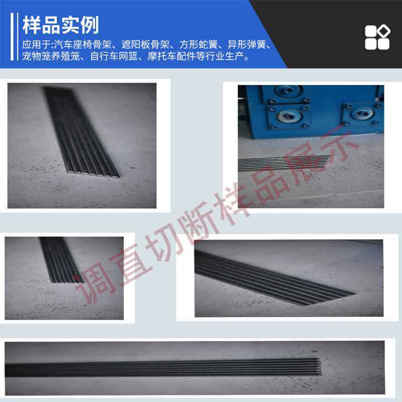 线材飞剪调直机全自动数控切断机金属钢丝铁丝铜丝矫直机校直设备