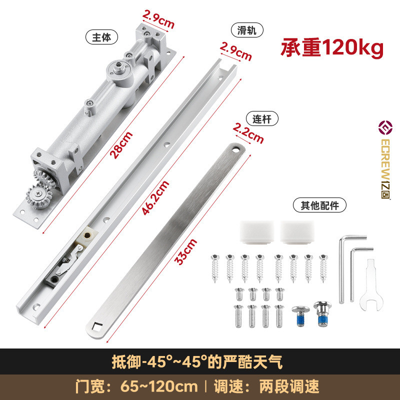 亿固自动闭门器酒店隐藏式液压缓冲酒店宾馆工程闭门器