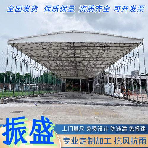 江苏推拉雨蓬伸缩式活动棚篮球场停车蓬电动推拉雨棚移动仓库帐篷