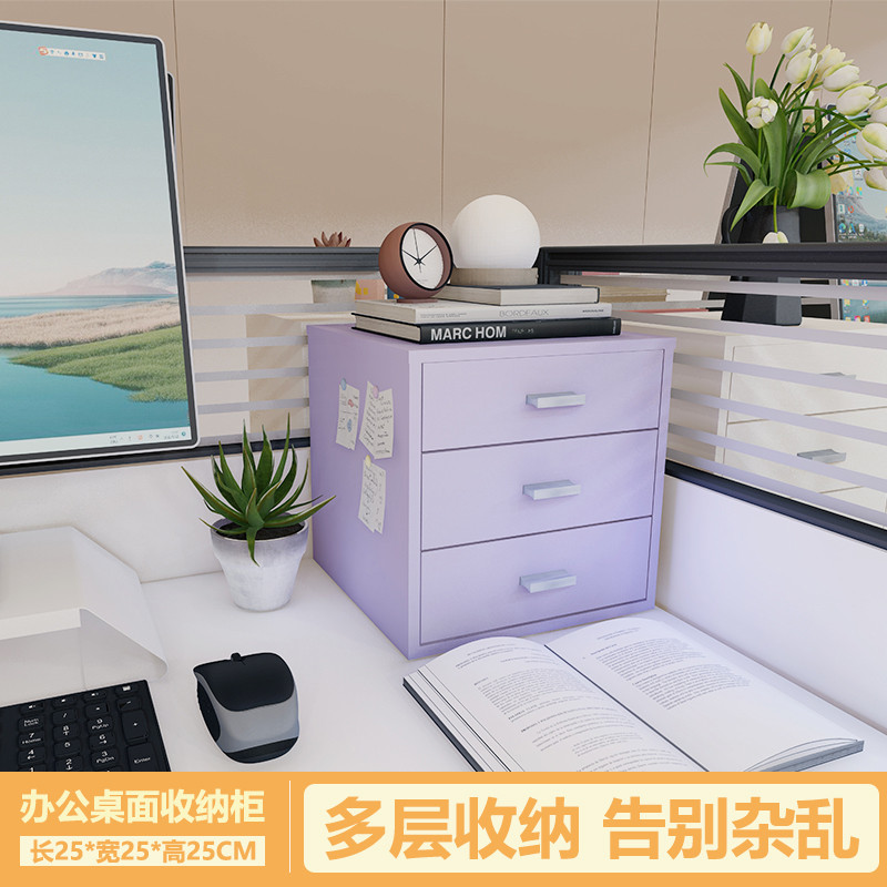 宿舍桌面储物柜小型铁皮柜办公室铁艺置物架抽屉式收纳盒床头柜