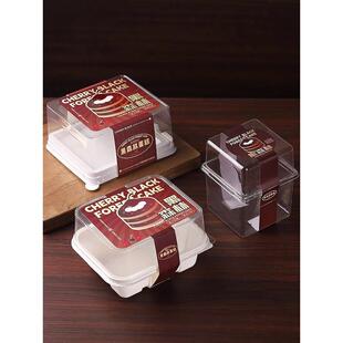 黑森林蛋糕包装盒咸奶油红丝绒蛋糕切块打包盒一次性烘焙西点盒子