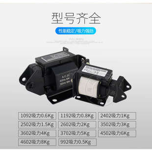 行程推拉式 22小型AC2401NKG电磁铁吸力2交流牵引15MMSA其他