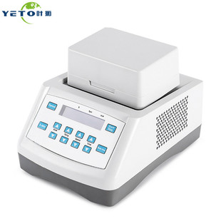 热销上海叶拓制冷 200yth混匀仪小型实验室恒温振荡器