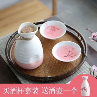 斗笠杯一两二两酒碗桃花小酒杯果酒古风盏白酒杯家用套装酒盅日式