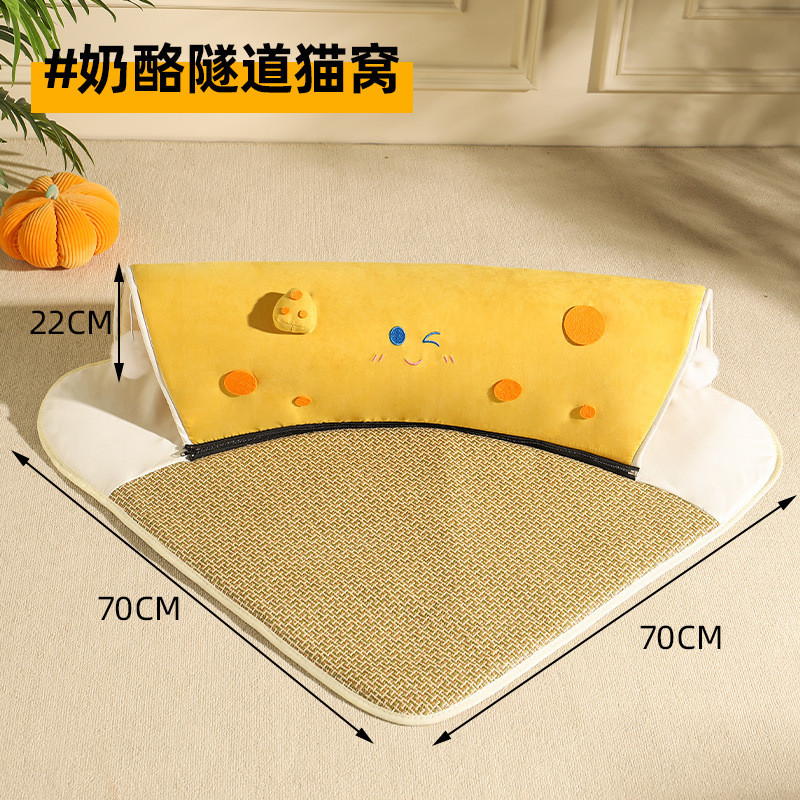 半封闭式猫屋可拆洗特大号猫咪躲避屋隧道猫窝四季通用宠物凉席垫