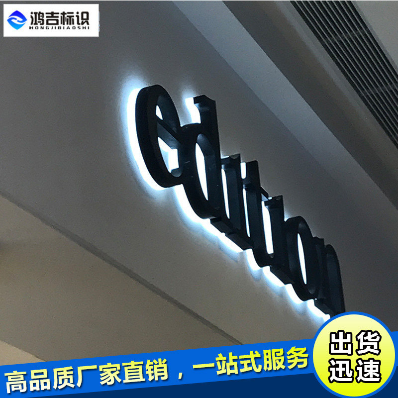 广告牌led迷你背发光字招牌门头不锈钢制作户外牌匾定做亚克力字